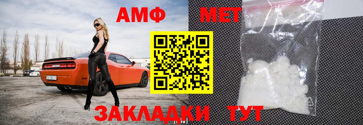 Amphetamine Premium  Вход с VPN  Ефремов 