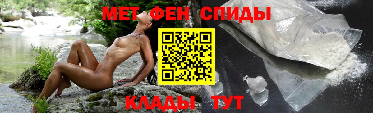 Амфетамин VHQ Ефремов