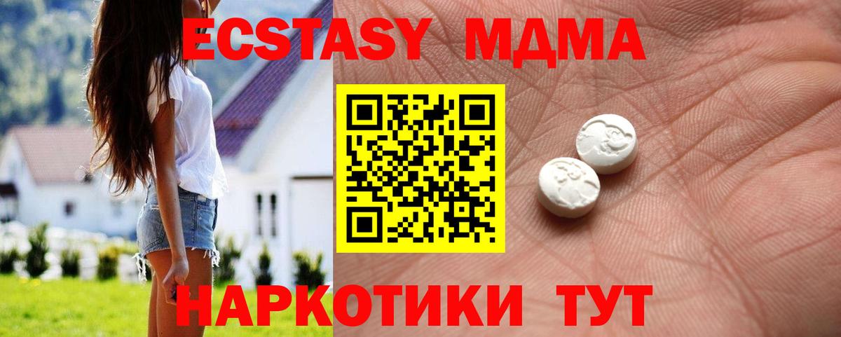 ЭКСТАЗИ louis Vuitton  ЭКСТАЗИ  Вход с VPN  Ефремов  где купить   ЭКСТАЗИ XTC 