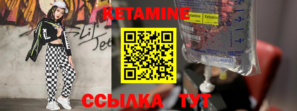 КЕТАМИН ketamine  Вход с VPN  kraken зеркало  Ефремов 