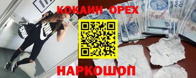 синтетический гашиш Балашиха