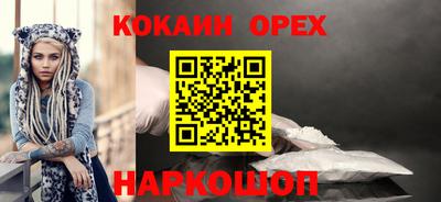 синтетический гашиш Балашиха
