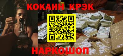 синтетический гашиш Балашиха