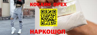 синтетический гашиш Балашиха