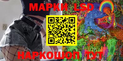 синтетический гашиш Балашиха