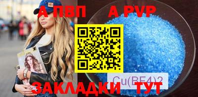 стаф Владикавказ