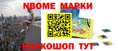 синтетический гашиш Балашиха