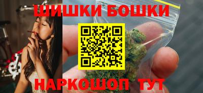 синтетический гашиш Балашиха