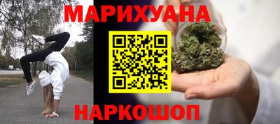 синтетический гашиш Балашиха