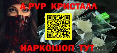 синтетический гашиш Балашиха