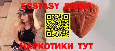 синтетический гашиш Балашиха