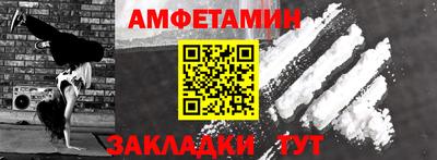 синтетический гашиш Балашиха