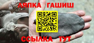 apvp Балаково