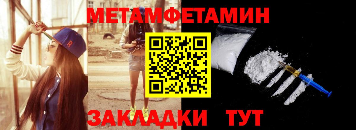 Ефремов  Первитин витя  Метамфетамин  Вход с VPN 