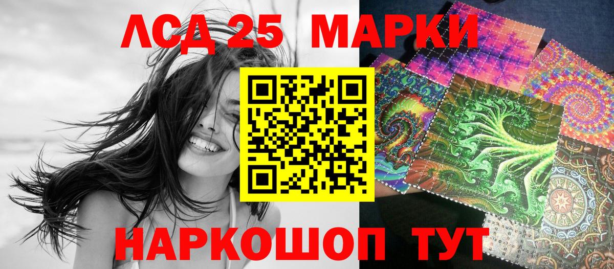 Наркотические марки 1,5мг Ефремов