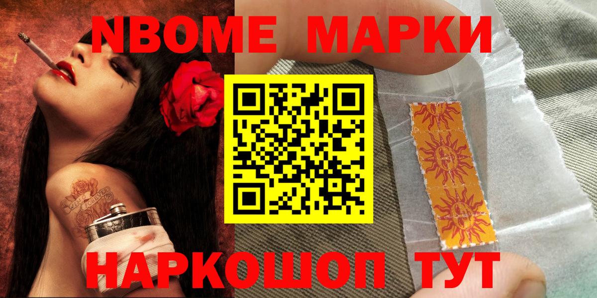 ГАШИШ  Вход с VPN  Ефремов  Конопля  Меф  Мефедрон  