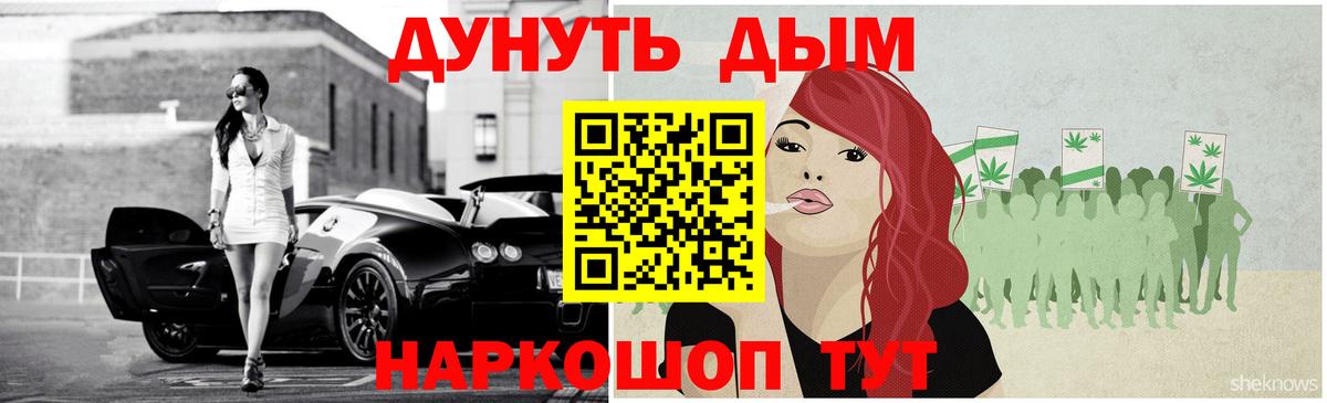 Бошки марихуана марихуана  Бошки марихуана THC 21%  Канабис марихуана  Ефремов  Вход с VPN 